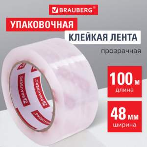 Скотч 48х100 BRAUBERG ORIGINAL, прозр.  44...
